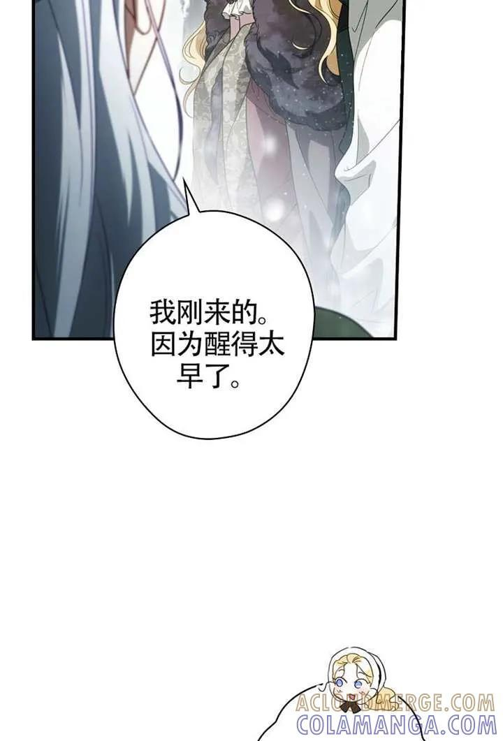 第116话 第45页