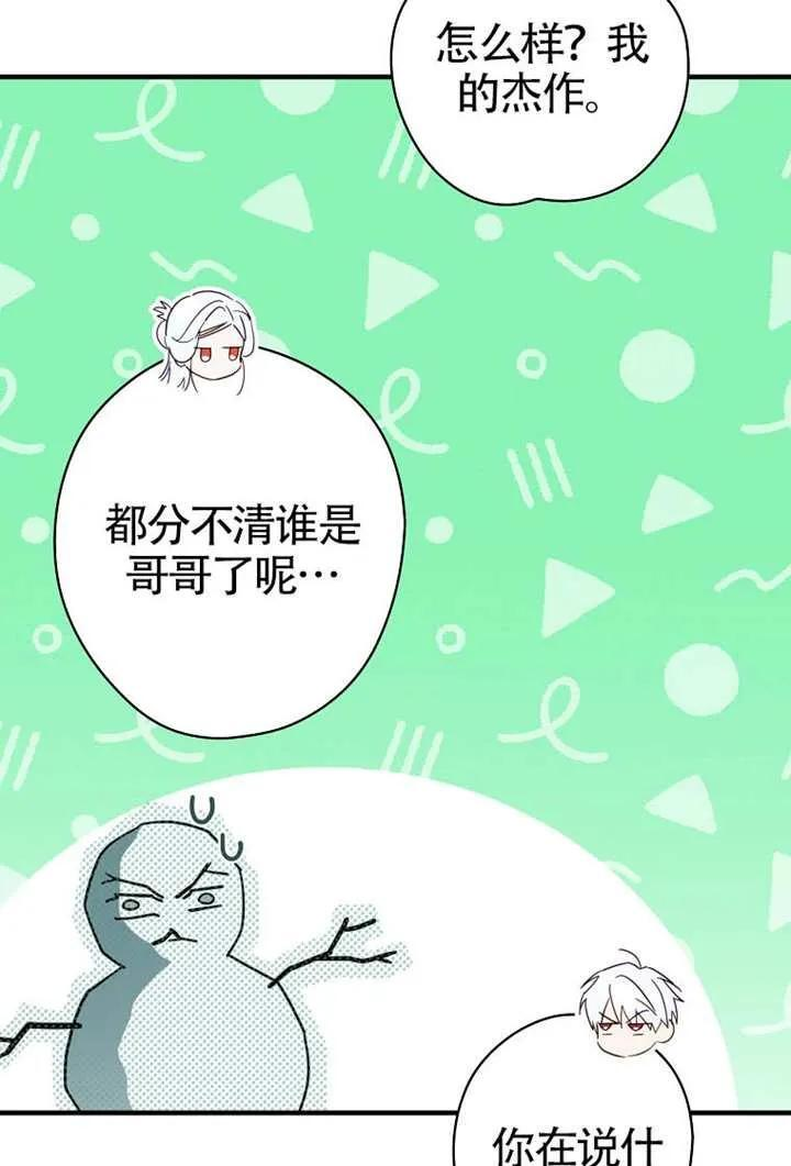 第116话 第46页