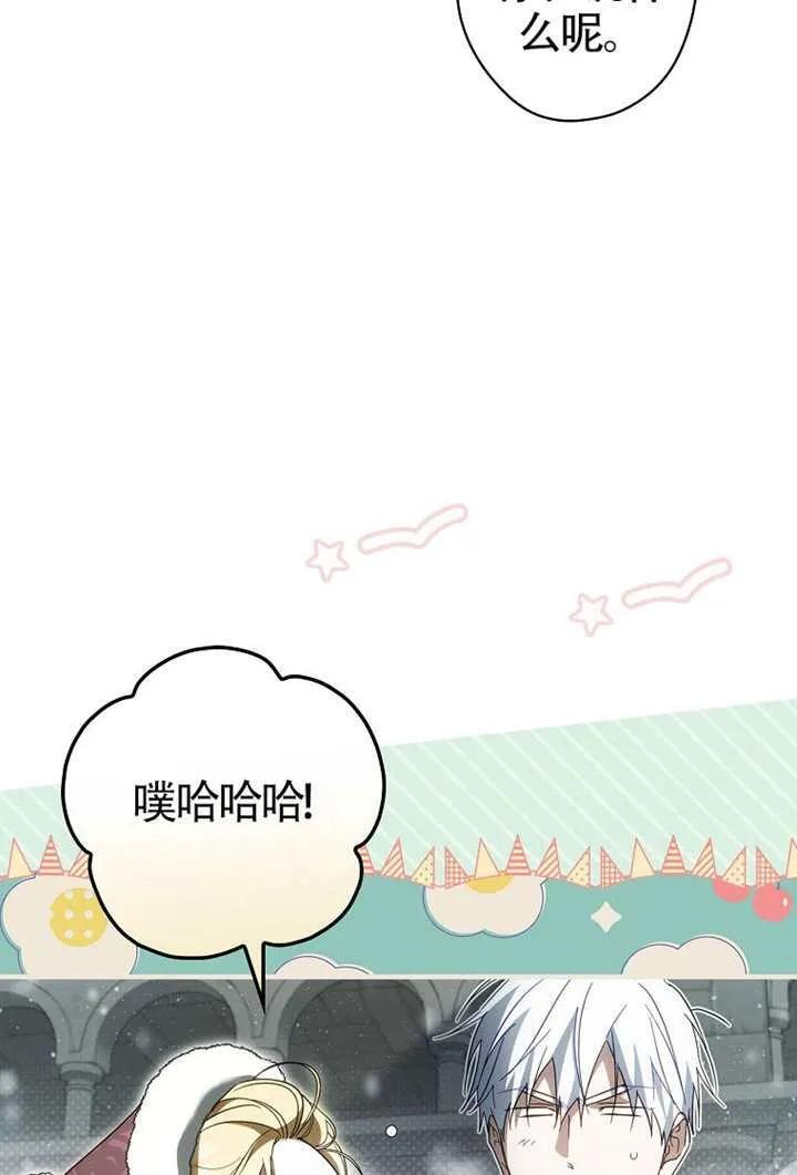 第116话 第47页