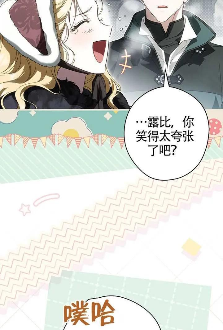 第116话 第48页