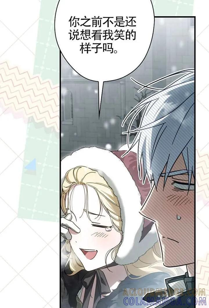 第116话 第49页