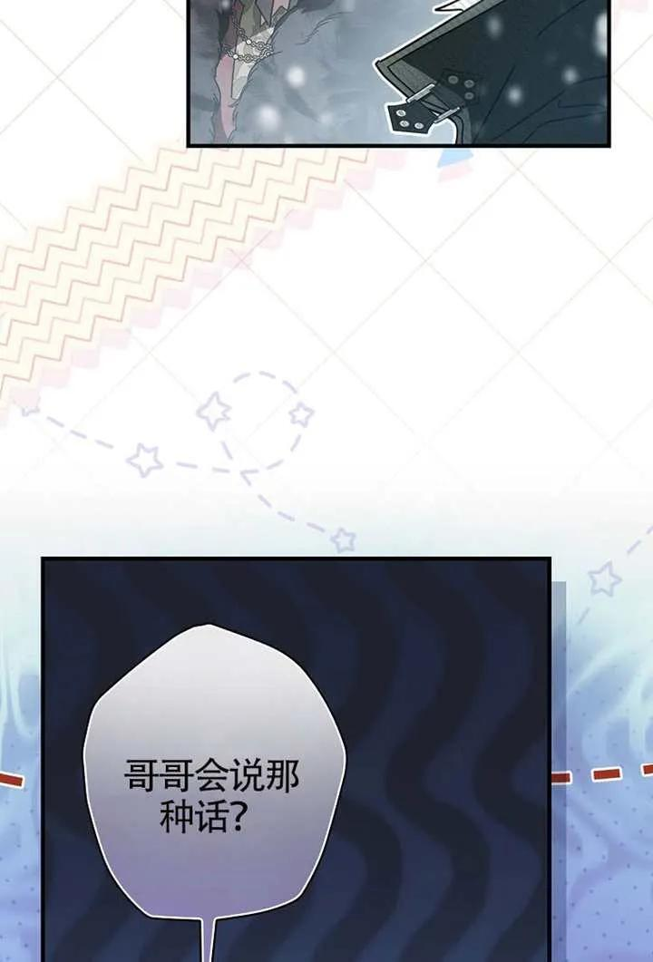 第116话 第50页
