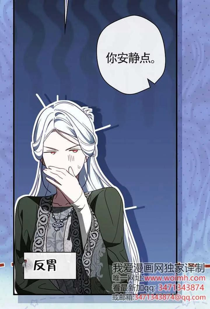 第116话 第51页
