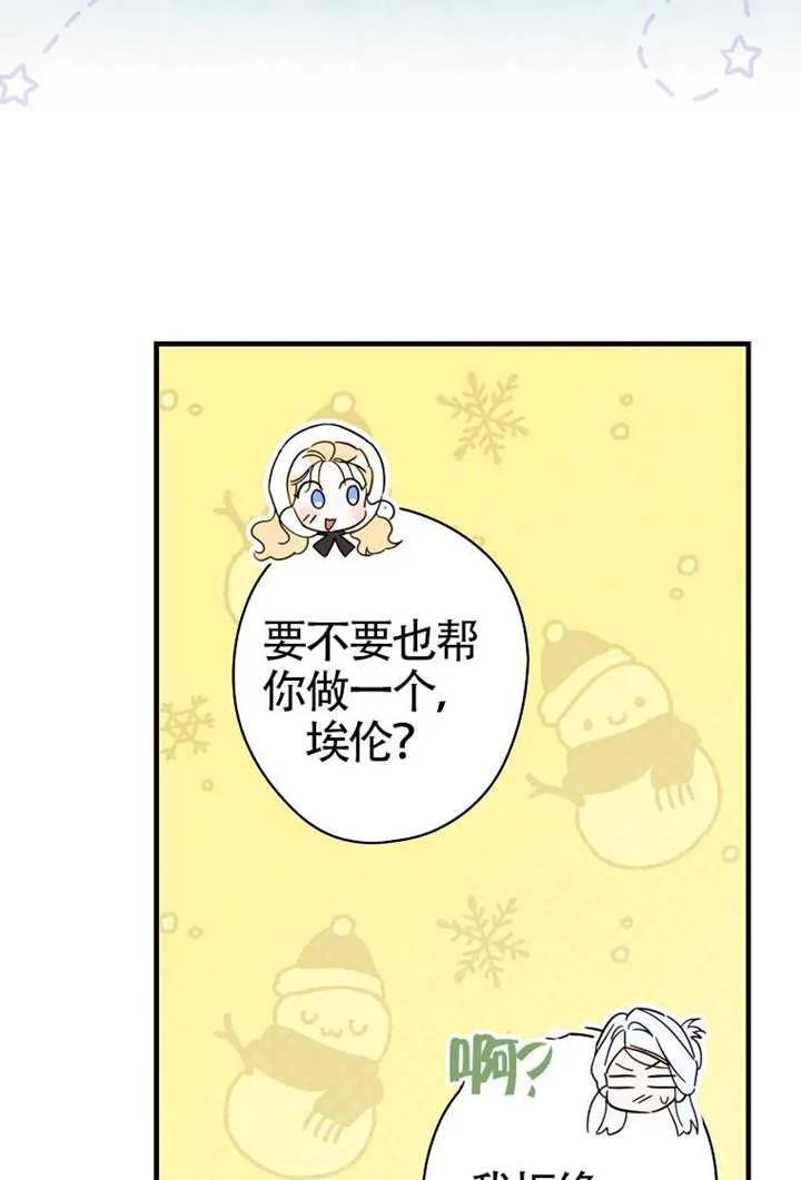 第116话 第52页