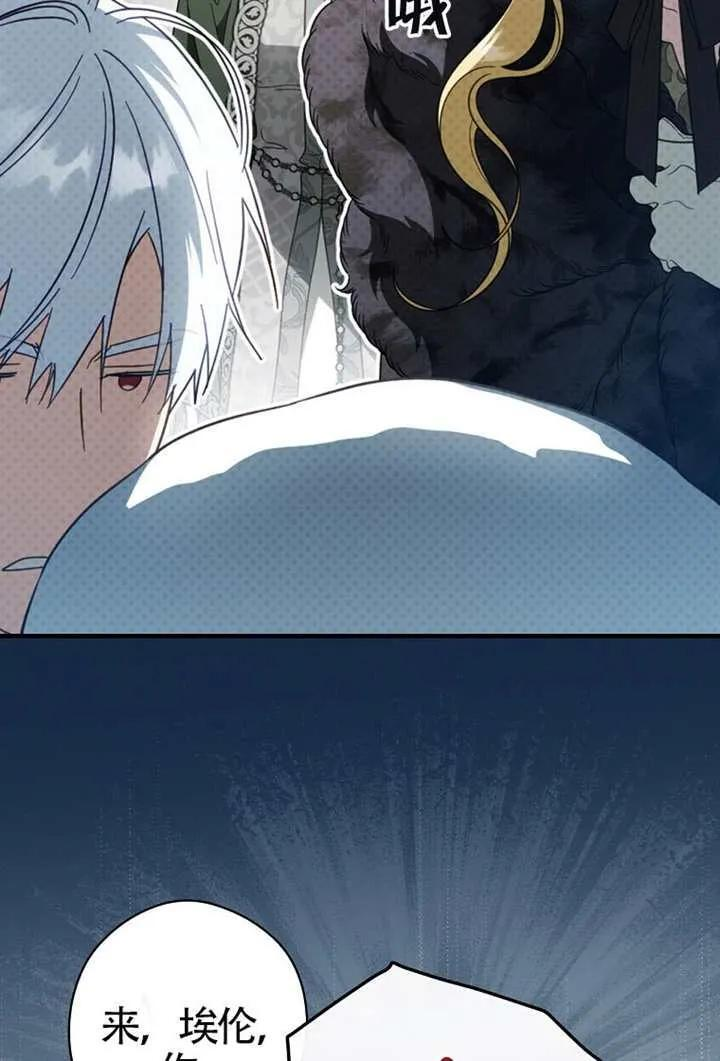 第116话 第55页