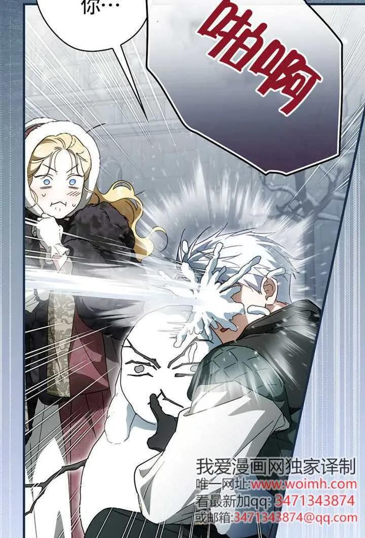 第116话 第56页