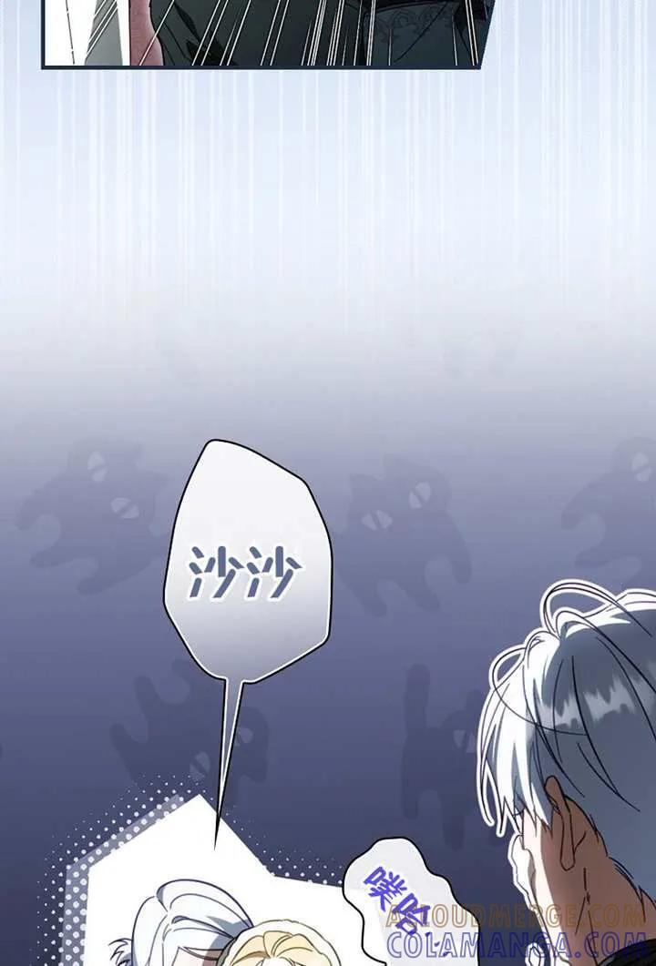 第116话 第57页