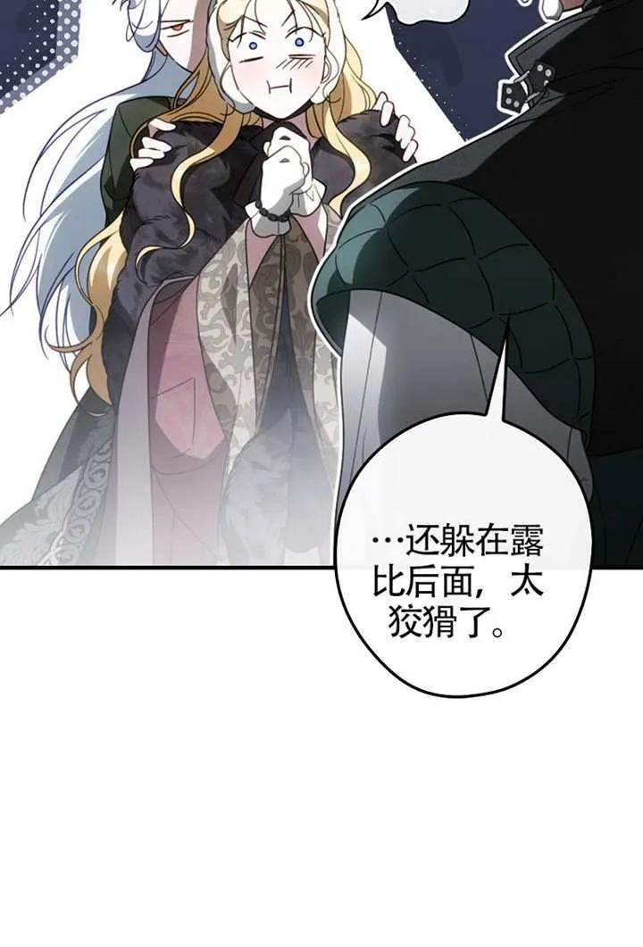 第116话 第58页