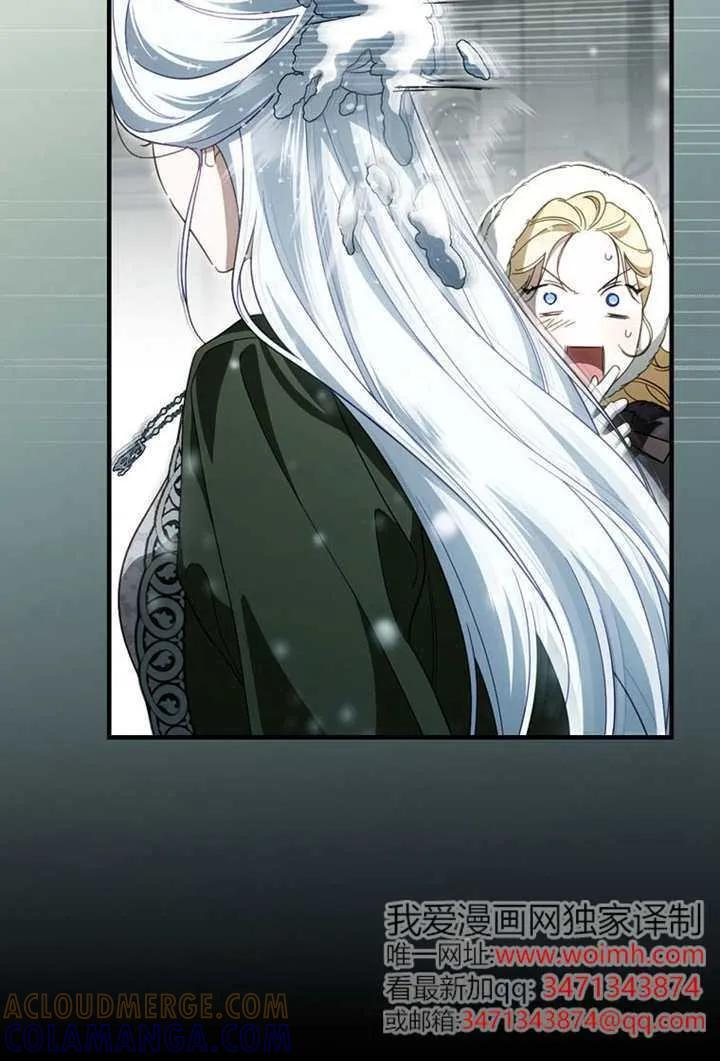 第116话 第60页