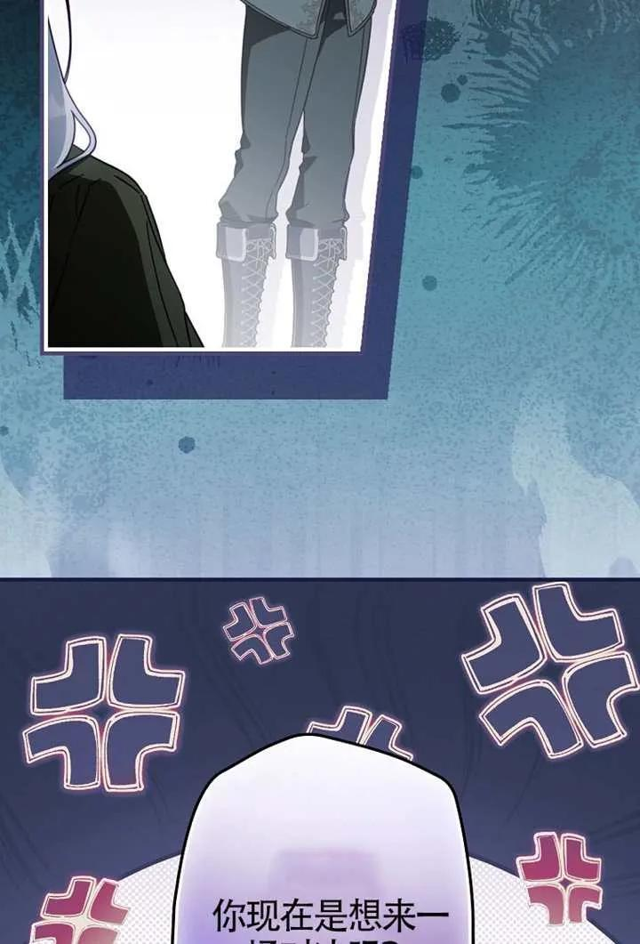 第116话 第62页