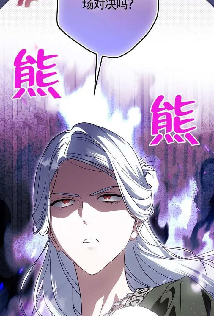 第116话 第63页
