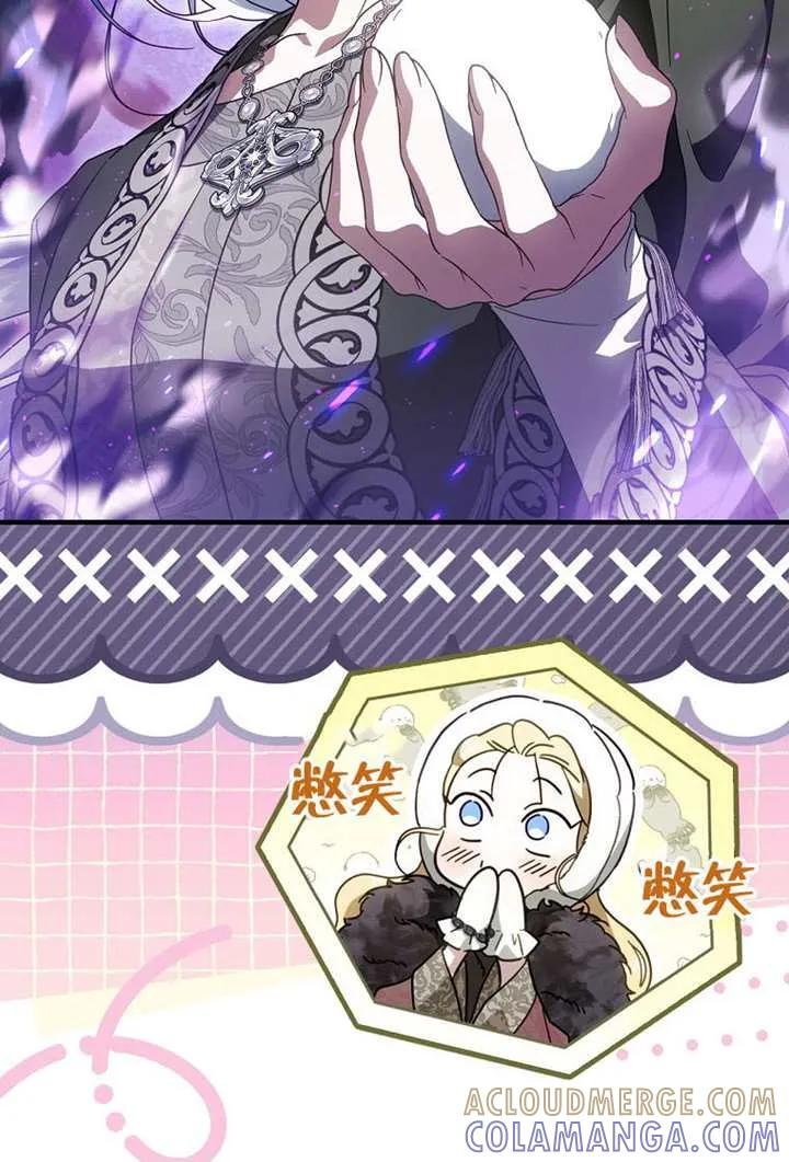 第116话 第64页