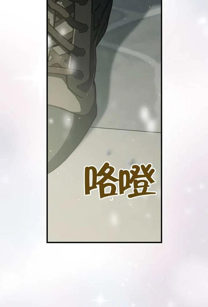 第116话 第67页