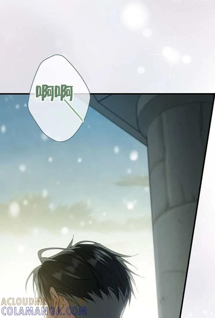 第116话 第68页