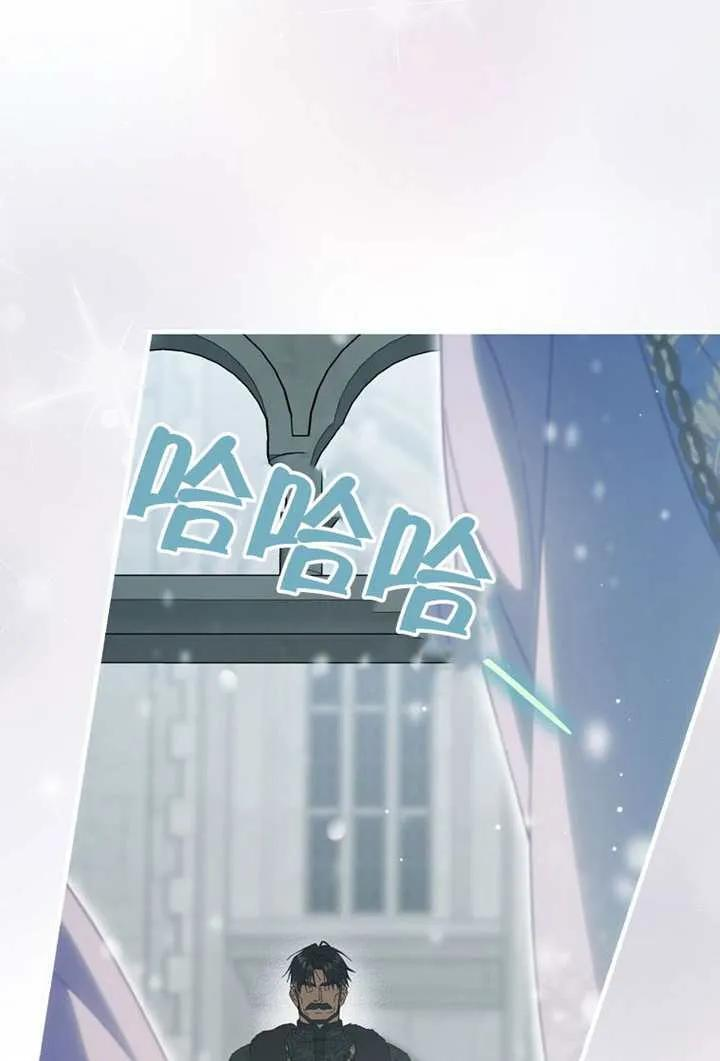 第116话 第70页