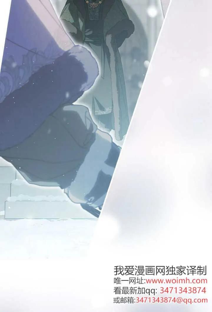 第116话 第71页