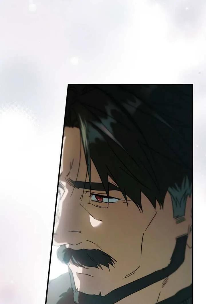 第116话 第74页