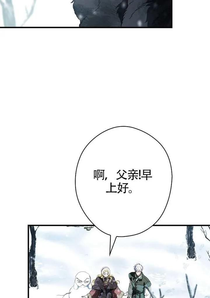 第116话 第77页