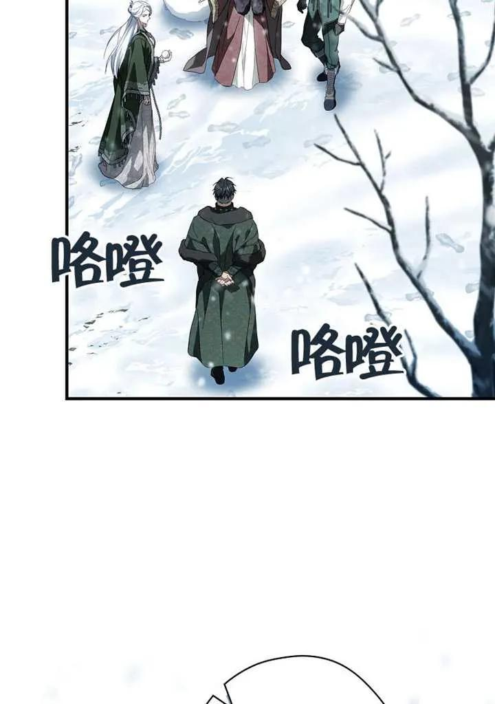 第116话 第78页