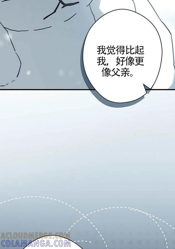 第116话 第80页