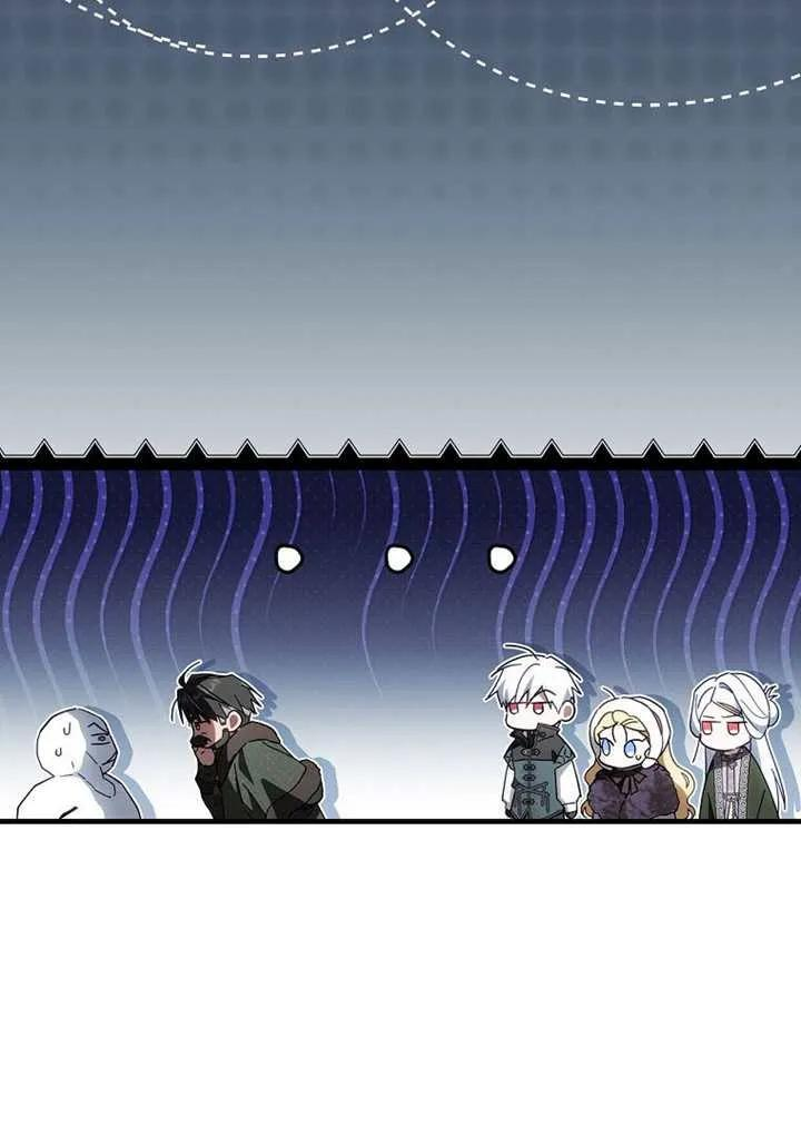 第116话 第82页