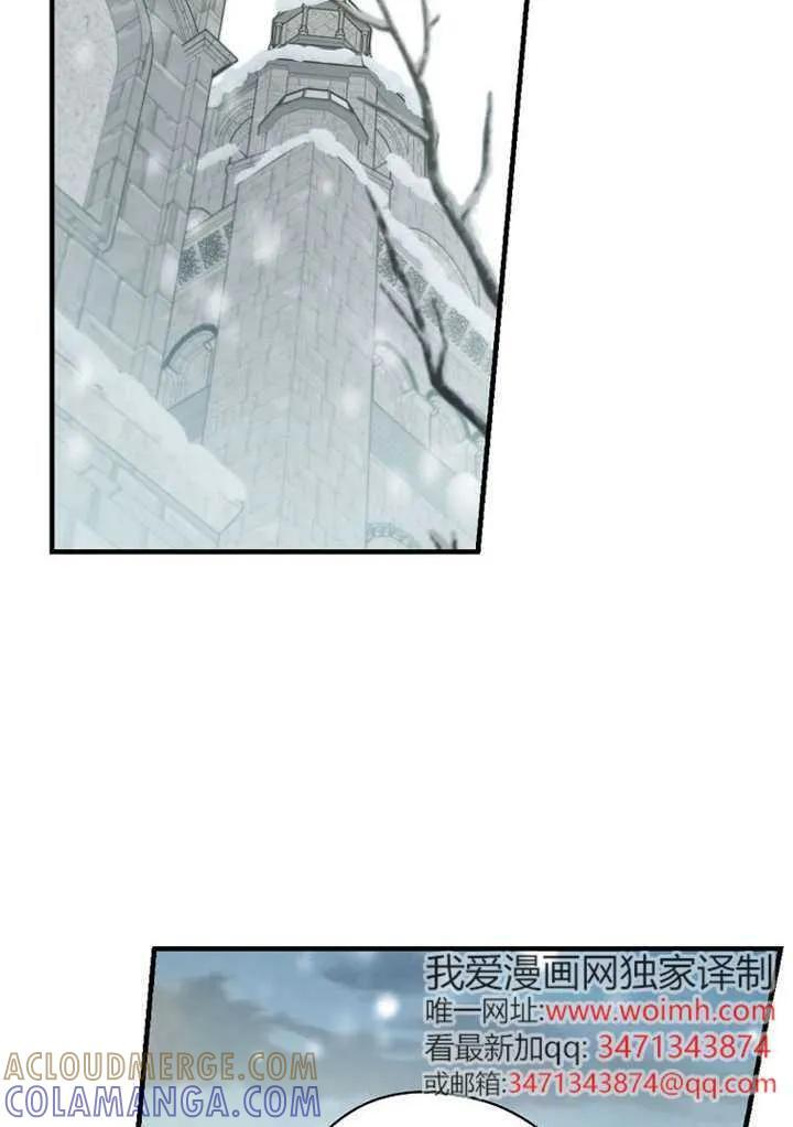 第116话 第84页