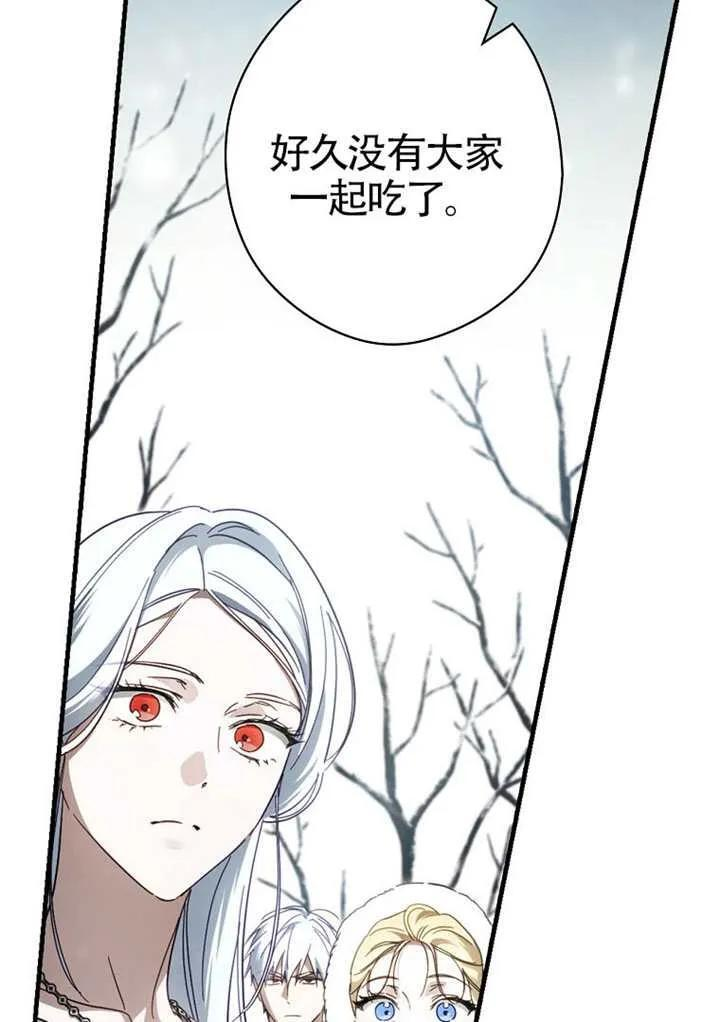 第116话 第85页