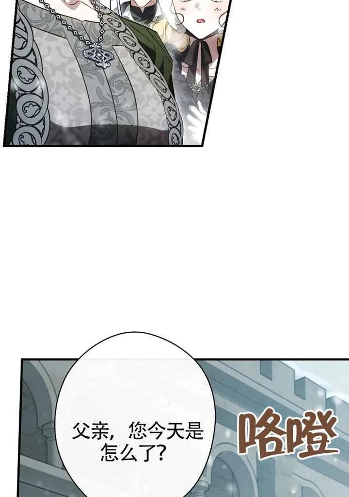 第116话 第86页