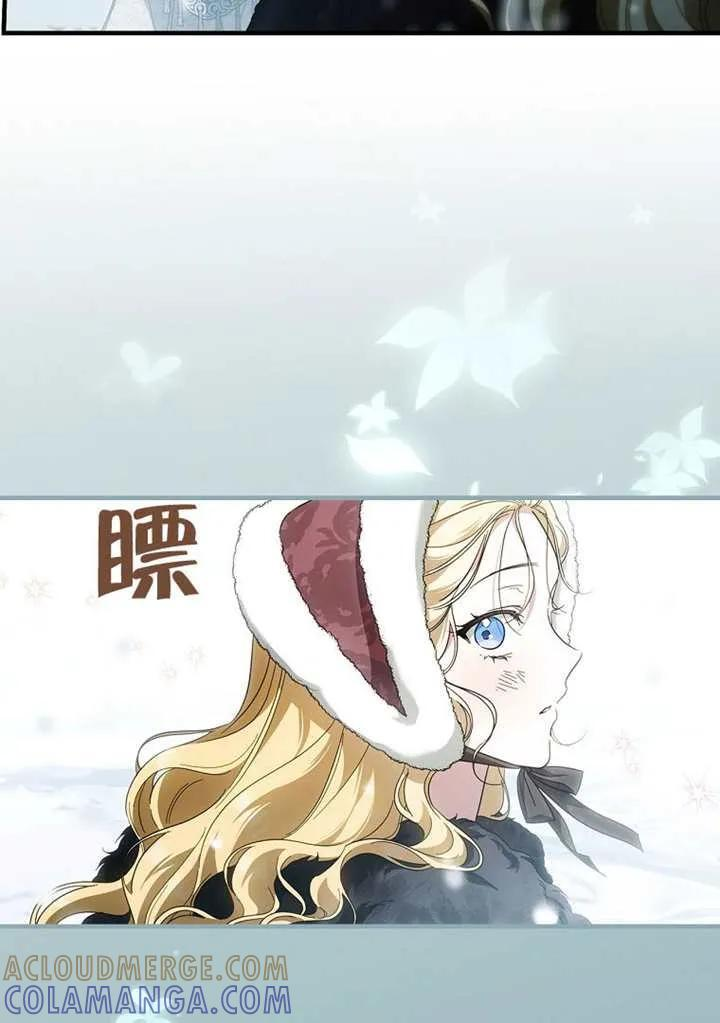 第116话 第88页