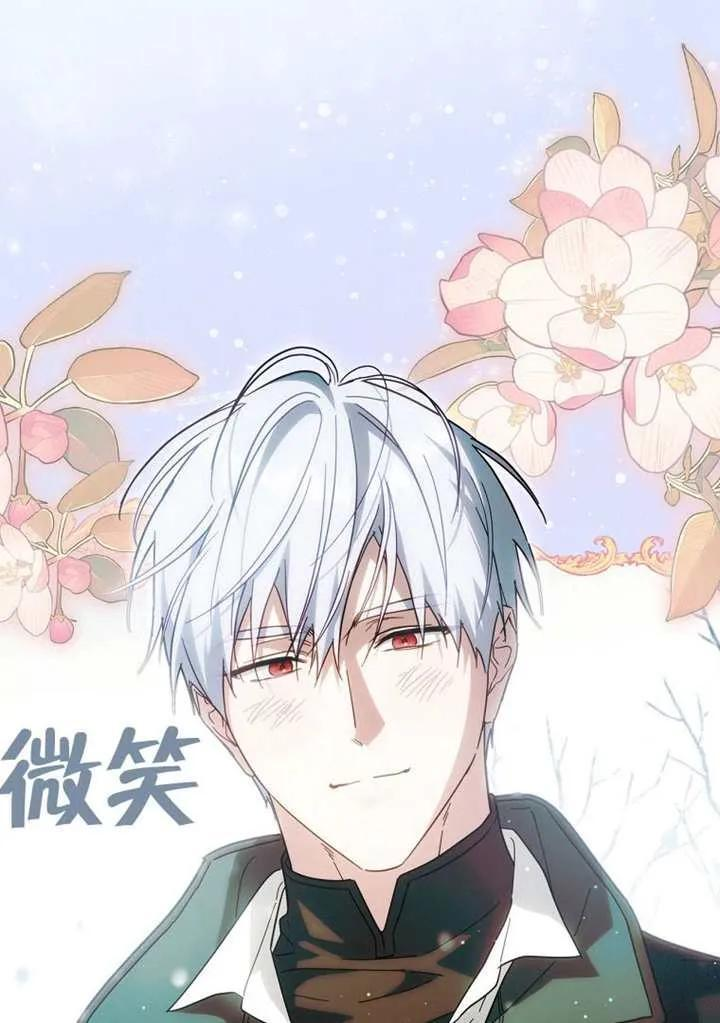 第116话 第93页