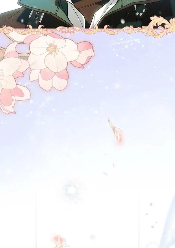 第116话 第94页