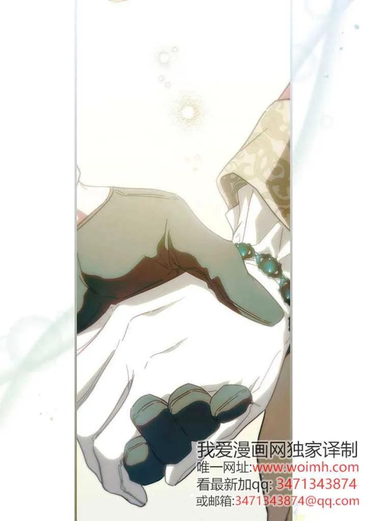 第116话 第95页