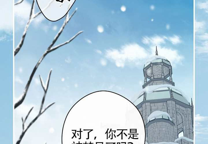 第117话 第2页