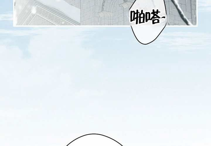 第117话 第4页
