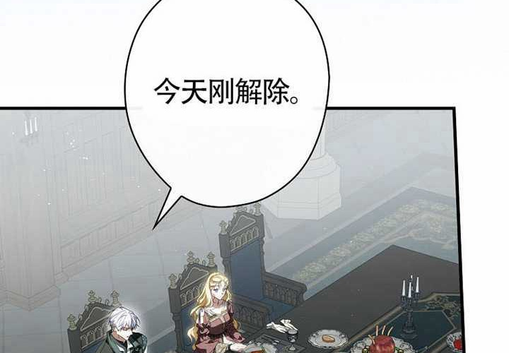 第117话 第5页