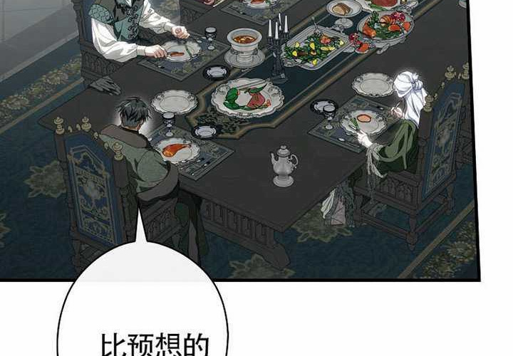 第117话 第6页