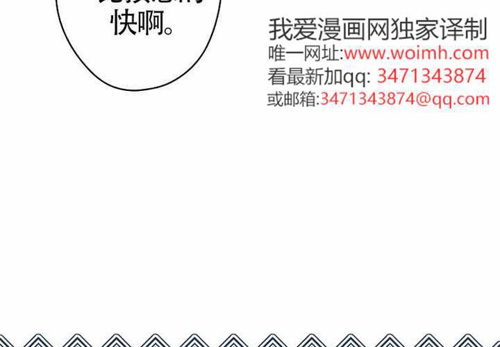 第117话 第7页