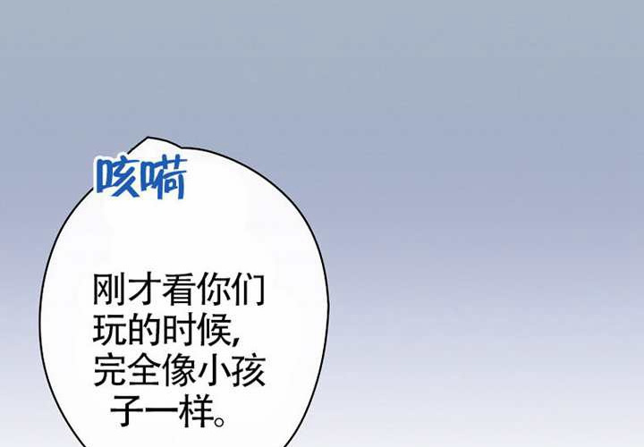 第117话 第10页