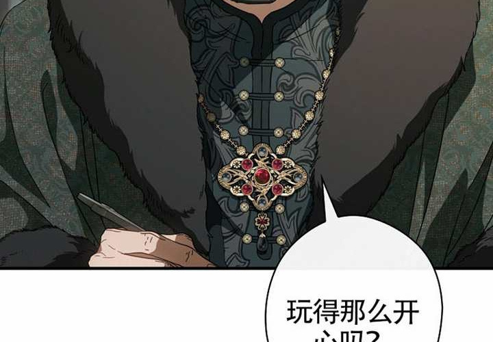 第117话 第12页