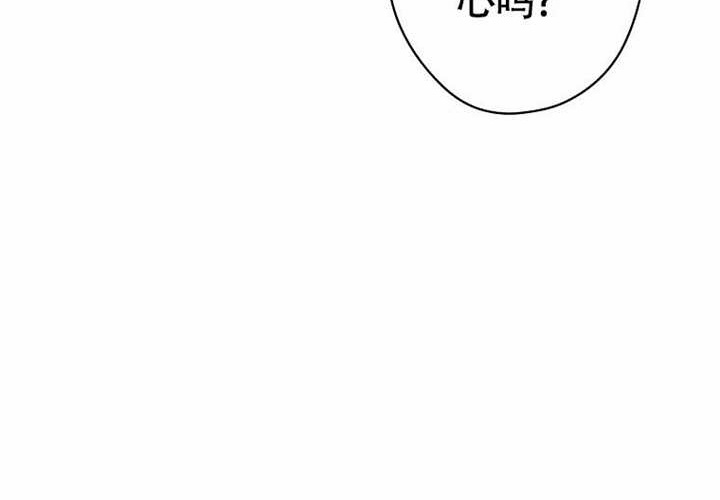 第117话 第13页