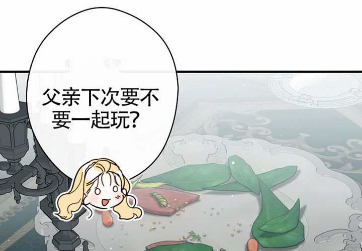 第117话 第14页