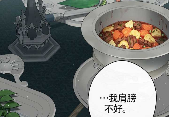 第117话 第15页