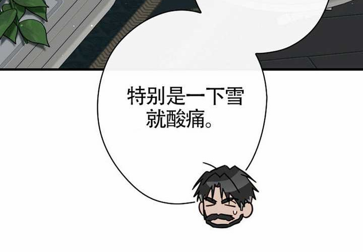 第117话 第16页