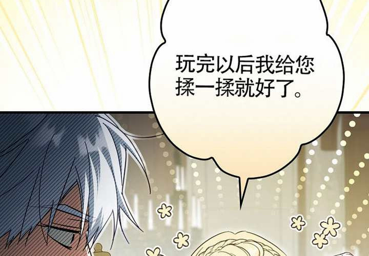 第117话 第18页