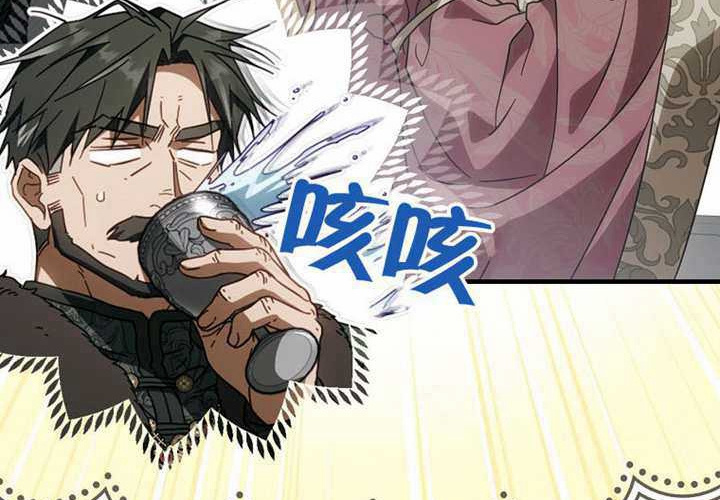 第117话 第20页