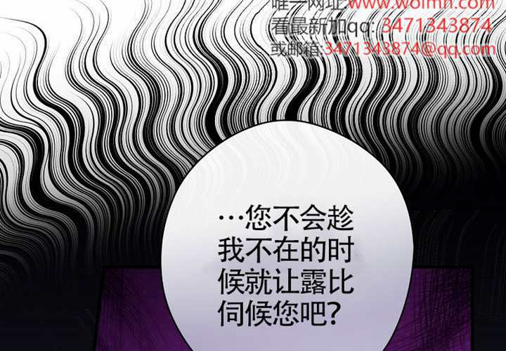 第117话 第22页
