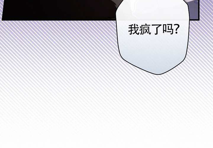 第117话 第25页