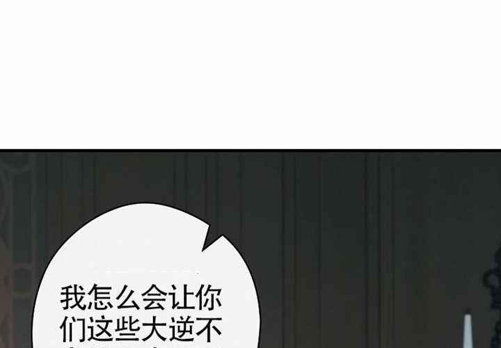 第117话 第26页