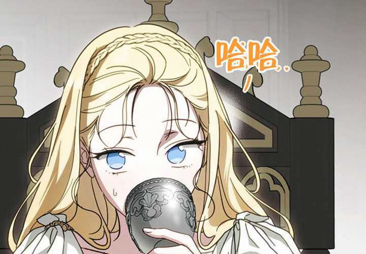 第117话 第28页