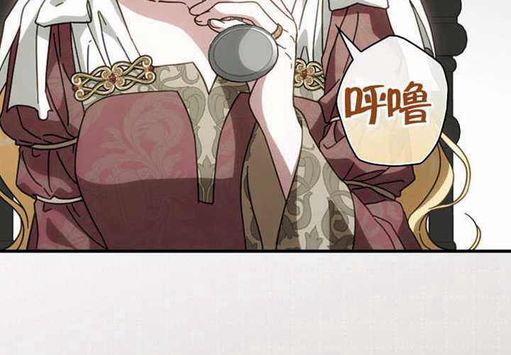 第117话 第29页